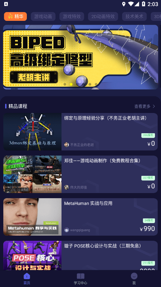 cgjoy課堂1