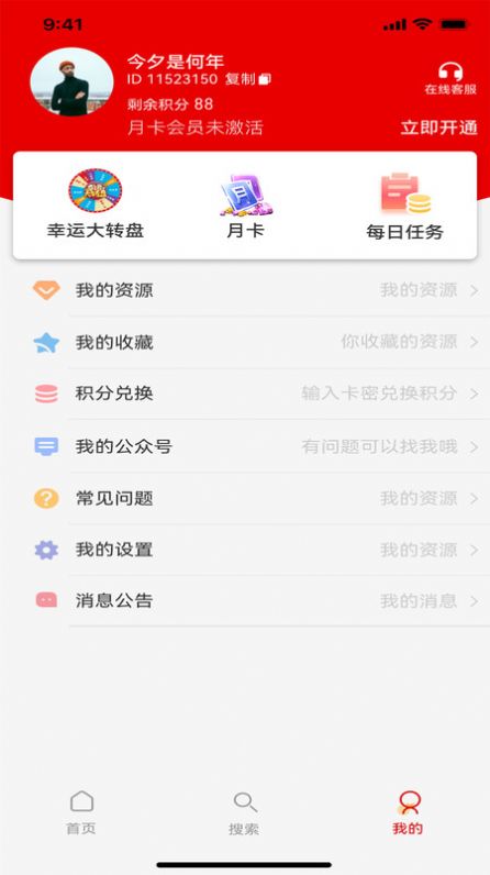 剪冊壁紙美圖2
