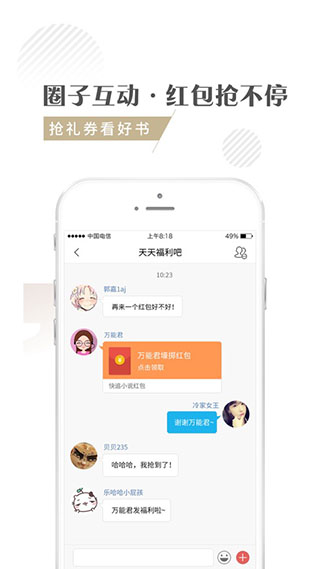 小小書屋3