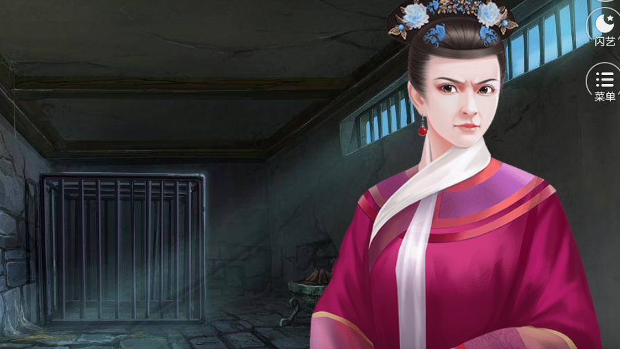 閃藝爺,本嫡女不嫁手機版1