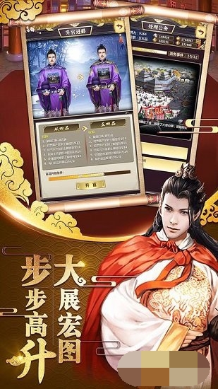 三國也風(fēng)流1