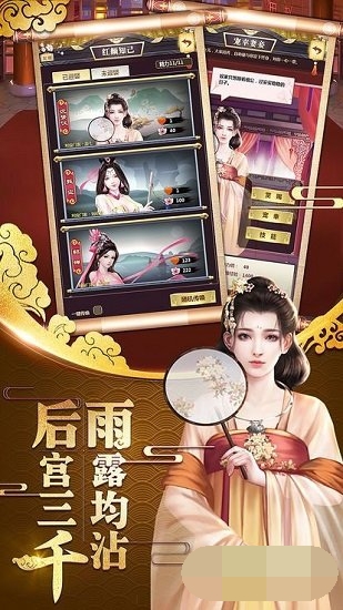 三國也風(fēng)流3