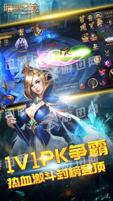 暗黑之境1