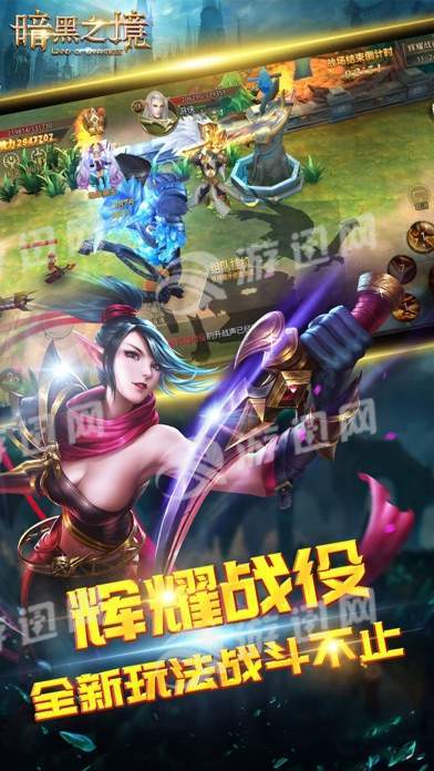 暗黑之境3