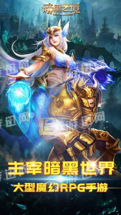 暗黑之境5