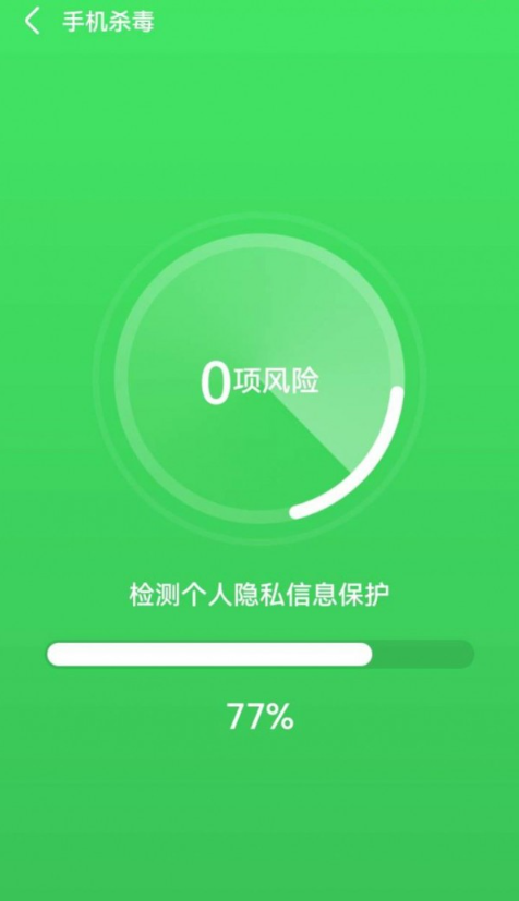 云陣清理管家2