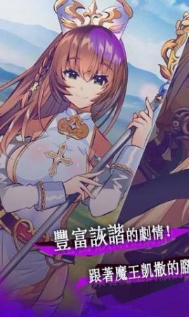 tenkafuma天下步魔3