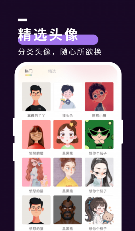 星空壁紙秀3