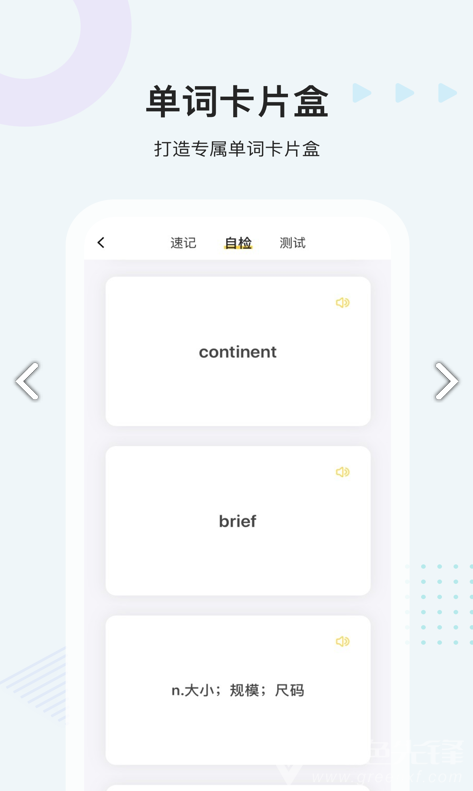 易詞云在線生成V1.1.7 安卓3