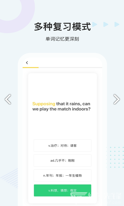 易詞云在線生成V1.1.7 安卓4