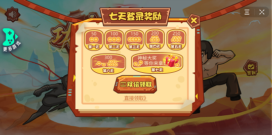 功夫小龍?zhí)嘏?