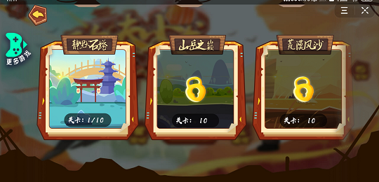 功夫小龍?zhí)嘏?
