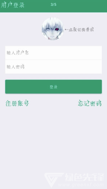 圣瞑工具箱(多功能工具箱)V1.14 安卓手機版1