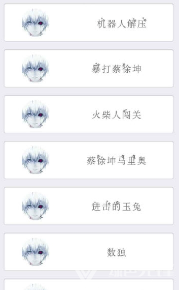 圣瞑工具箱(多功能工具箱)V1.14 安卓手機版3