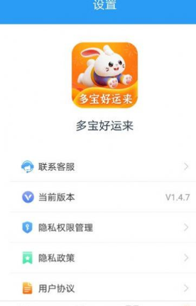 來(lái)福好運(yùn)1