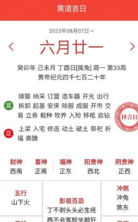 來(lái)福好運(yùn)3