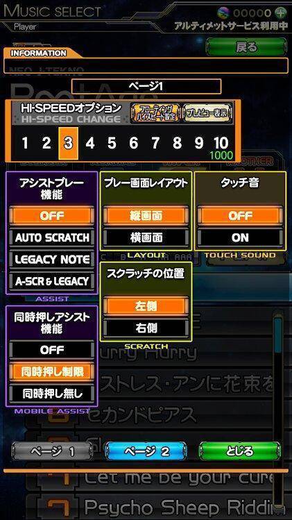 狂熱節(jié)拍IIDX1