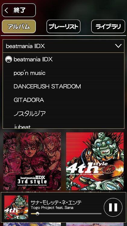 狂熱節(jié)拍IIDX3