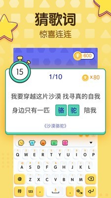 打字掙錢輸入法5