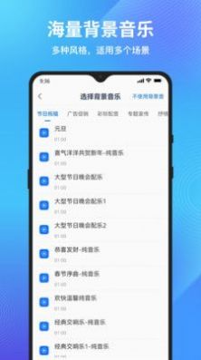 秒轉(zhuǎn)文字轉(zhuǎn)語(yǔ)音1