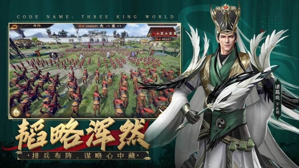 塔防神將錄3