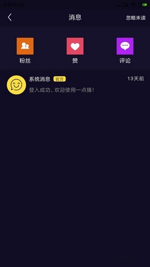 一點播1