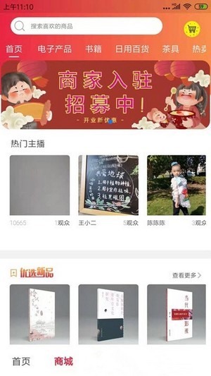 一點播2