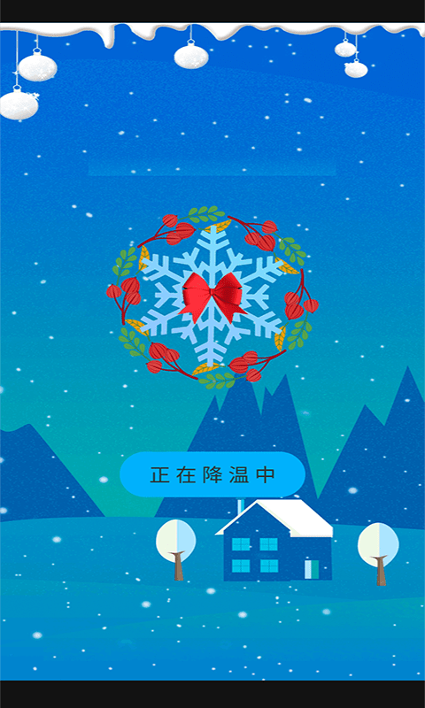 內(nèi)存清理王2