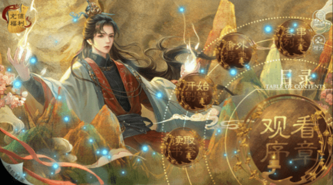 玄黃志異3