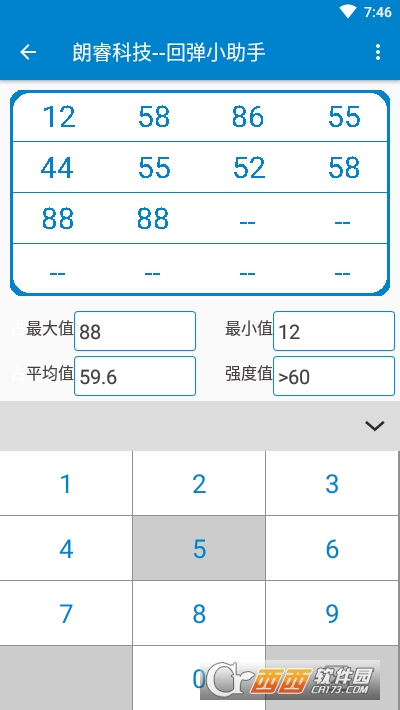 回彈小助手1