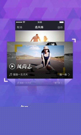 百度大導(dǎo)演2