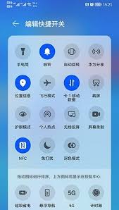 B站華為手機(jī)怎么錄屏