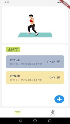拼博安卓版v1.0.04