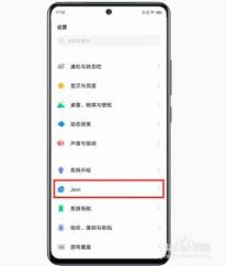 vivo手機如何實現(xiàn)長按識別圖片功能