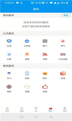 醉美肅州2