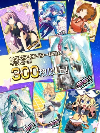 初音未來謎之音樂彗星5