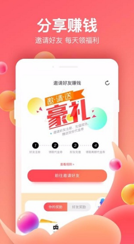 六六手游交易(六六手游交易游戲賬號買賣)V3.10.1 安卓最新版1
