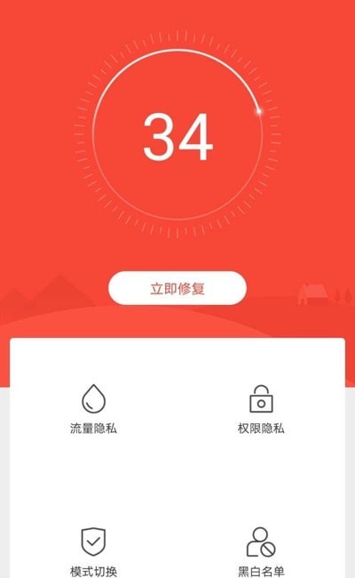 隱私貓內(nèi)購版1