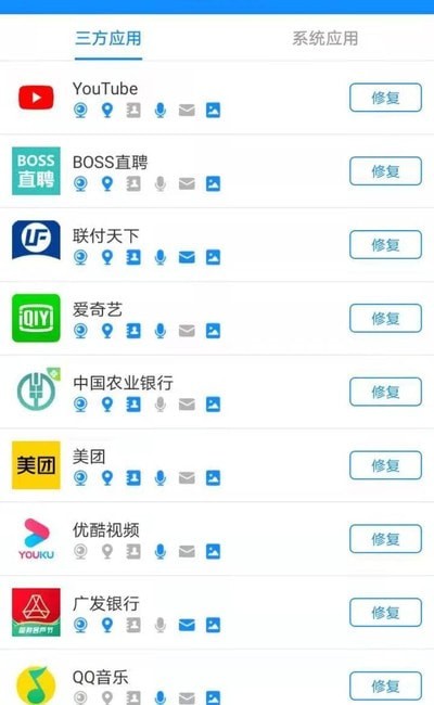 隱私貓內(nèi)購版3