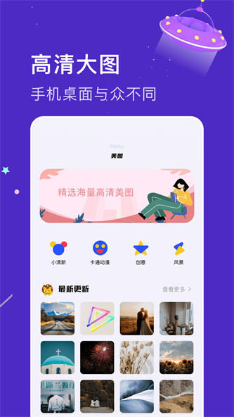 免費(fèi)變聲器大神1
