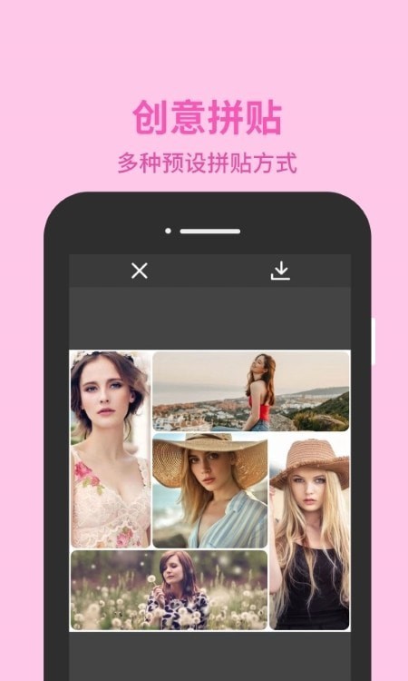 PicsCut圖片編輯1
