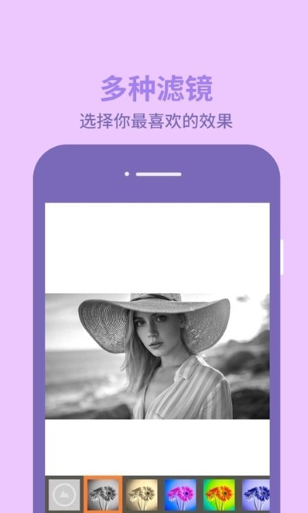 PicsCut圖片編輯3