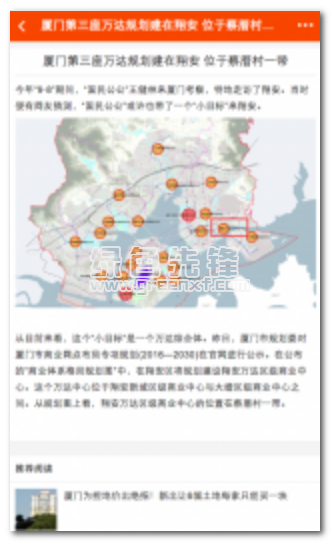 福建房產(chǎn)app(福建房屋租賃平臺)最新版1