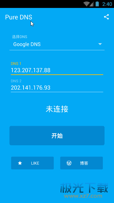 Pure DNS(網(wǎng)絡(luò)加速器)免費(fèi)版1