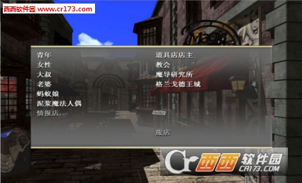 勇者大戰(zhàn)魔物娘手機(jī)版1
