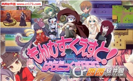 勇者大戰(zhàn)魔物娘手機(jī)版3