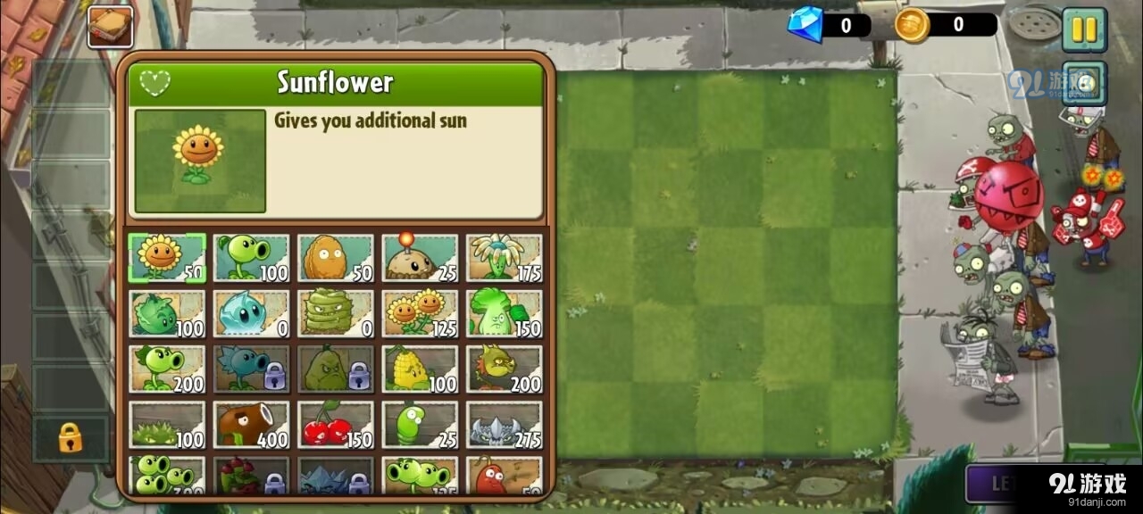 pvz2返茂版1