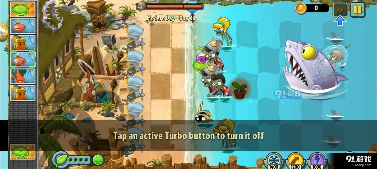 pvz2返茂版3