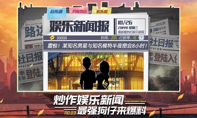 瘋狂大電影2