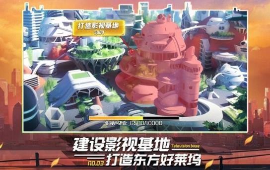 瘋狂大電影4